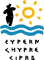 Zypern